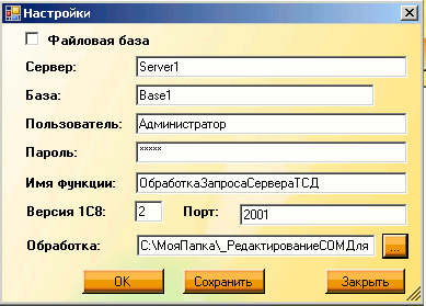 setservertsd1.gif