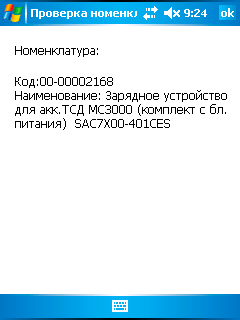 rezult.gif